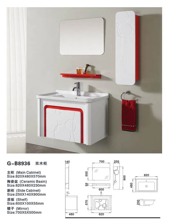 浴室家具、洁具与配件 G-B8936