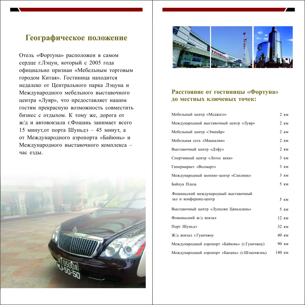 Смешанные каталоги и подборки 11