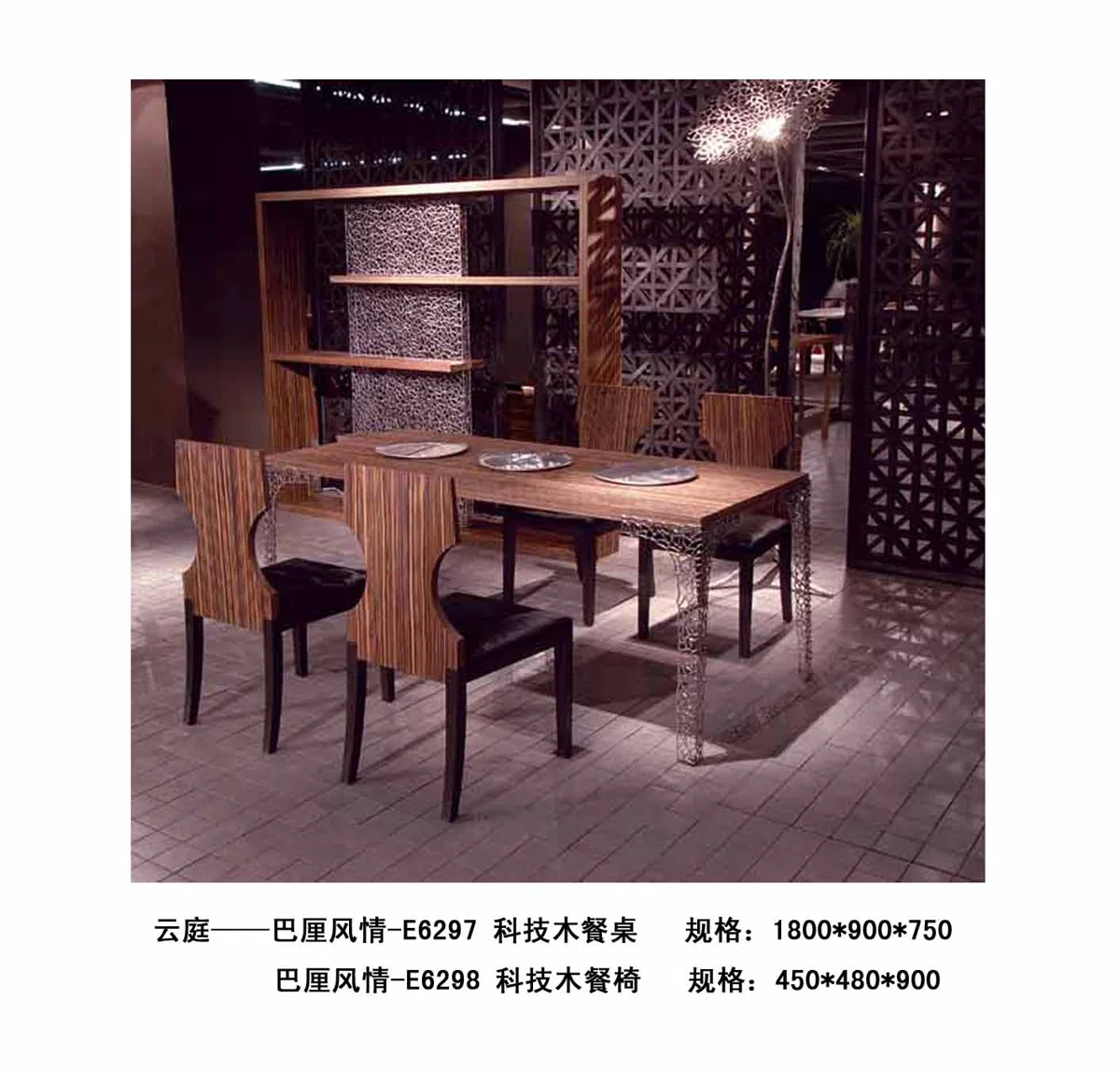 家具套装与选集 21