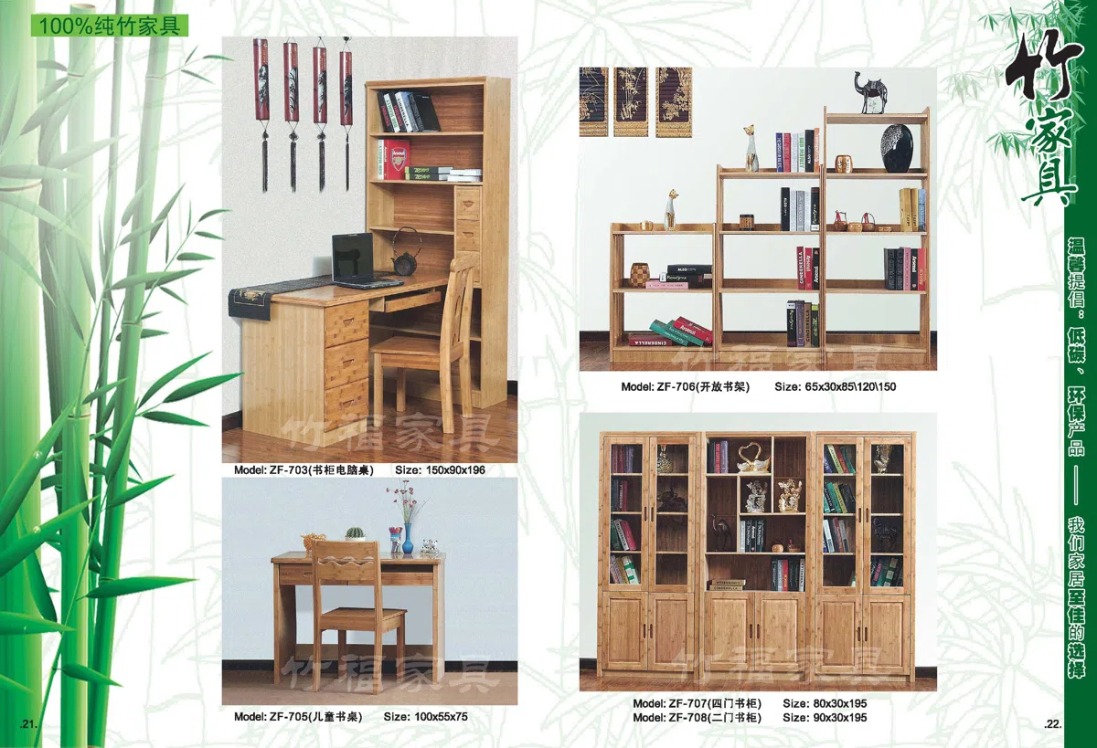 Furniture sets and selections 00B41EF14279