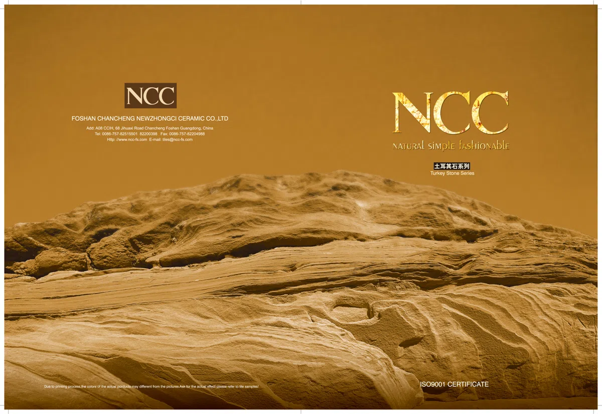 Смешанные каталоги и подборки NCC03Q1