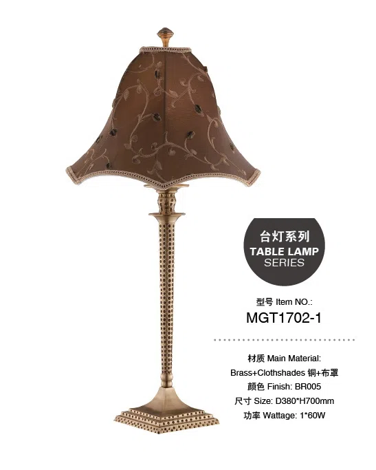 灯饰 MGT1702-1