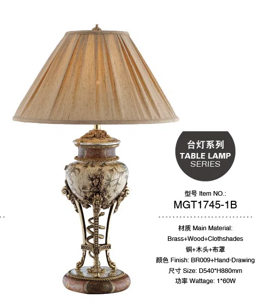 灯饰 MGT1745-1B