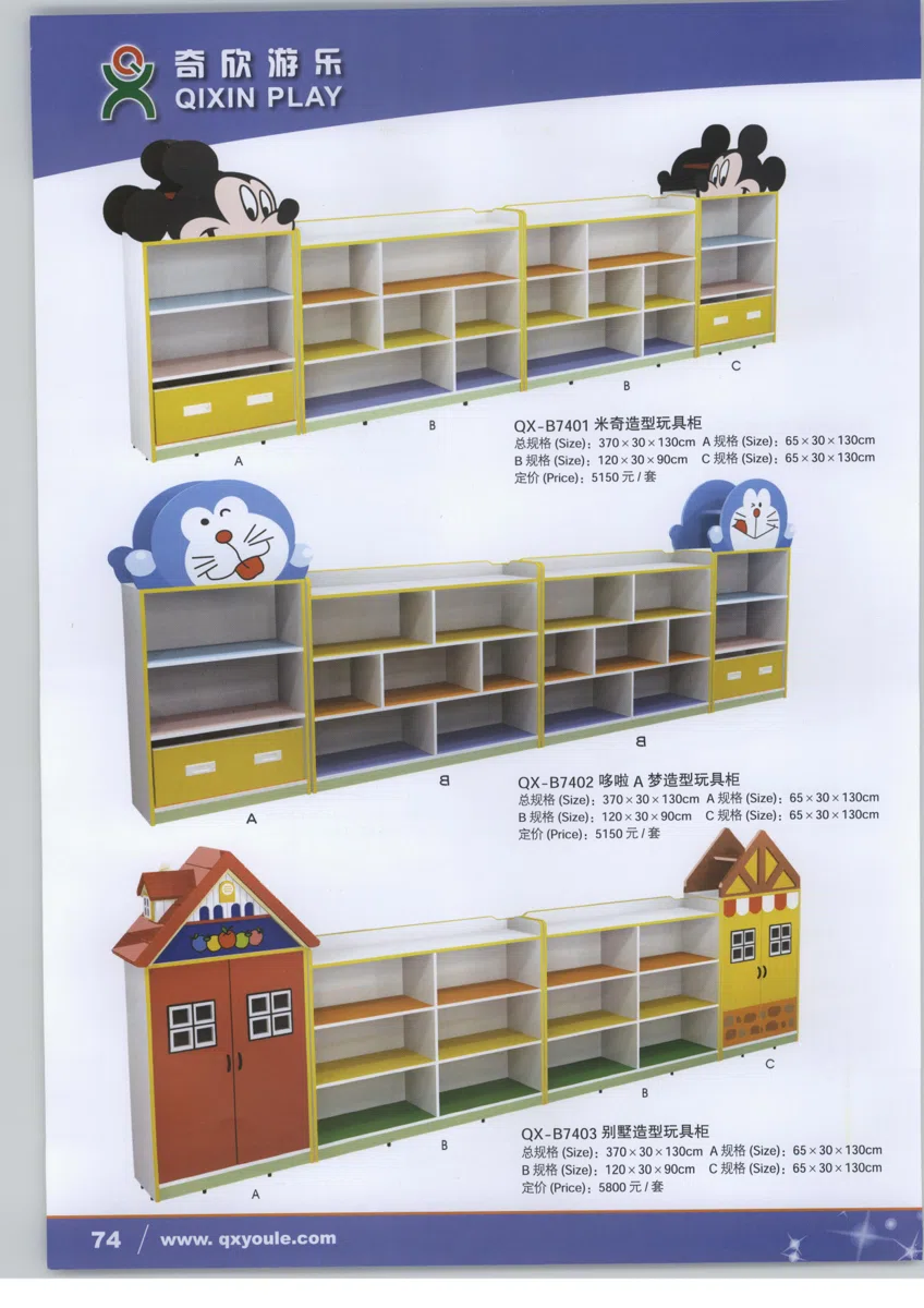 Mixed catalogues and selections deti 006