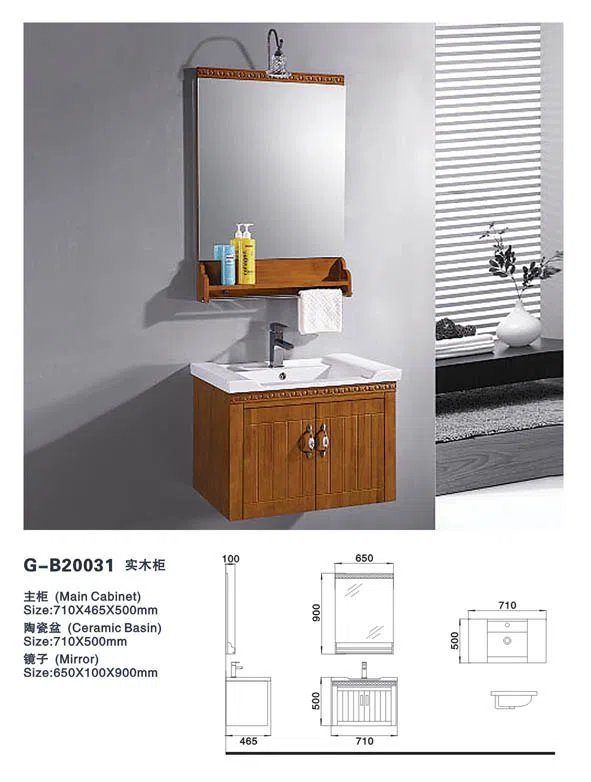 浴室家具、洁具与配件 G-B20031