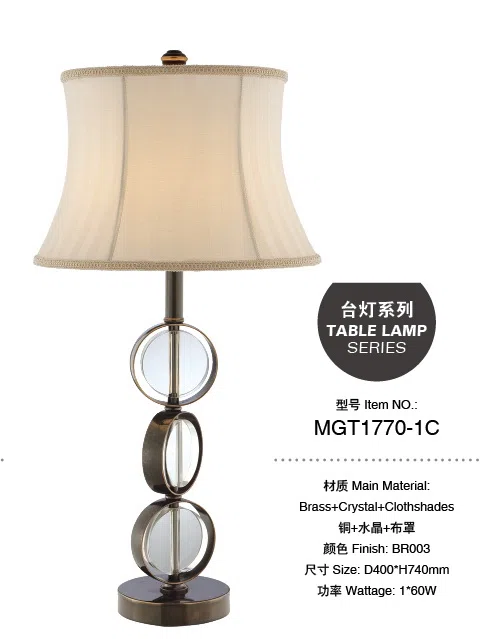 灯饰 MGT1770-1C