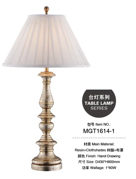 灯饰 MGT1614-1