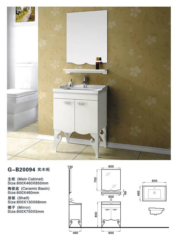 浴室家具、洁具与配件 G-B20094