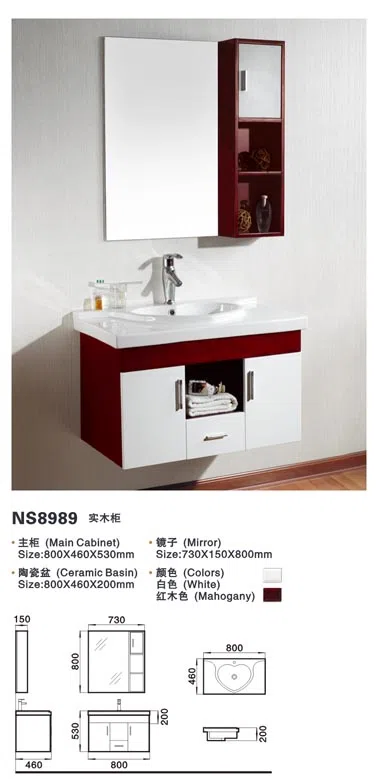 浴室家具、洁具与配件 NS8989