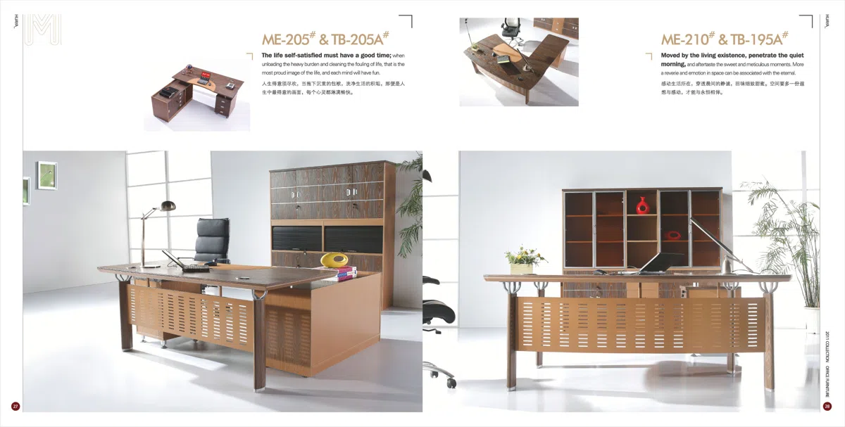 浴室家具、洁具与配件 正稿输出18