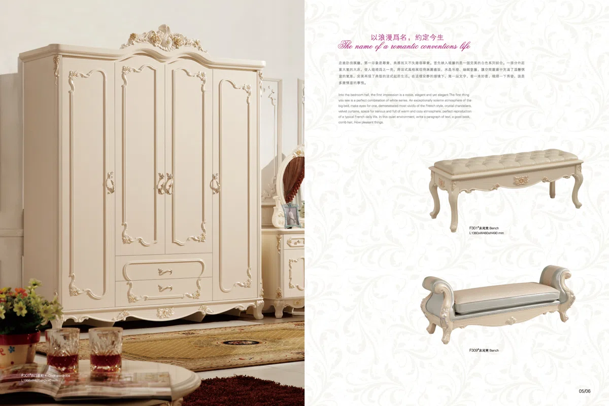柜子、斗柜与置物架 0A3452DA2CFE