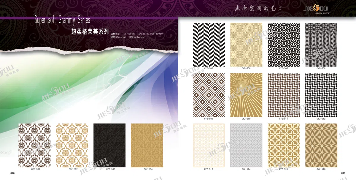 材料与纺织品选集 0A5E6A2BD294