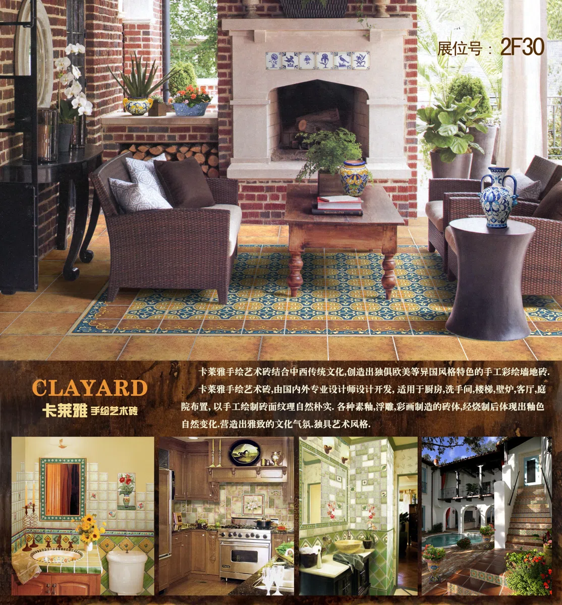 Furniture sets and selections 0AE6A3031036