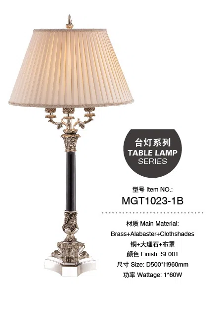 灯饰 MGT1023-1B