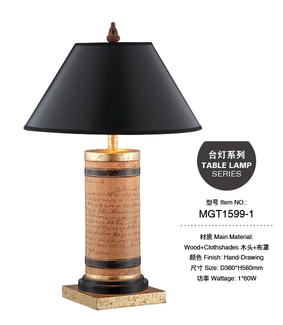 灯饰 MGT1599-1
