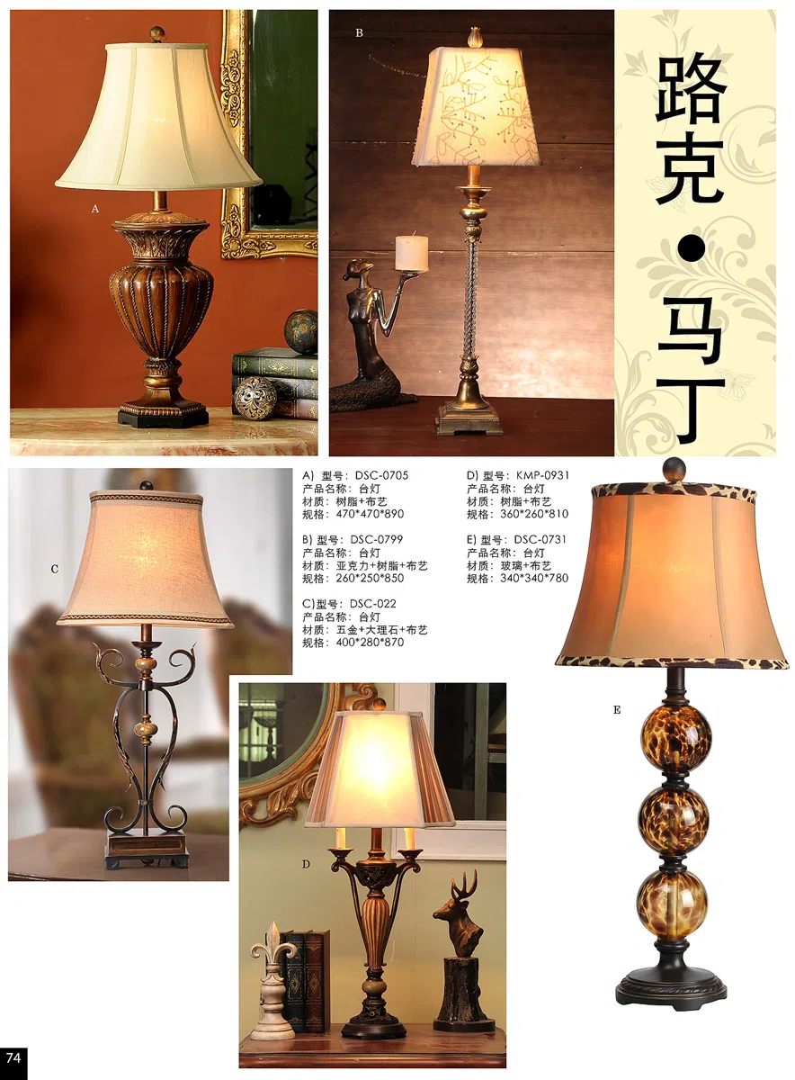 灯饰 2012Lamp-page-74 copy