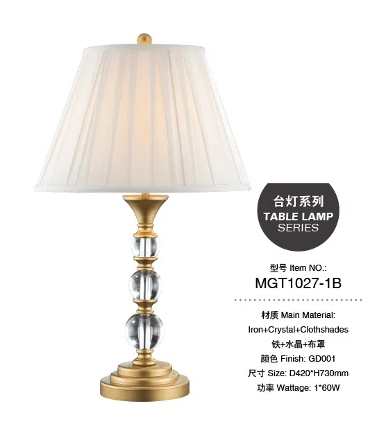 灯饰 MGT1027-1B