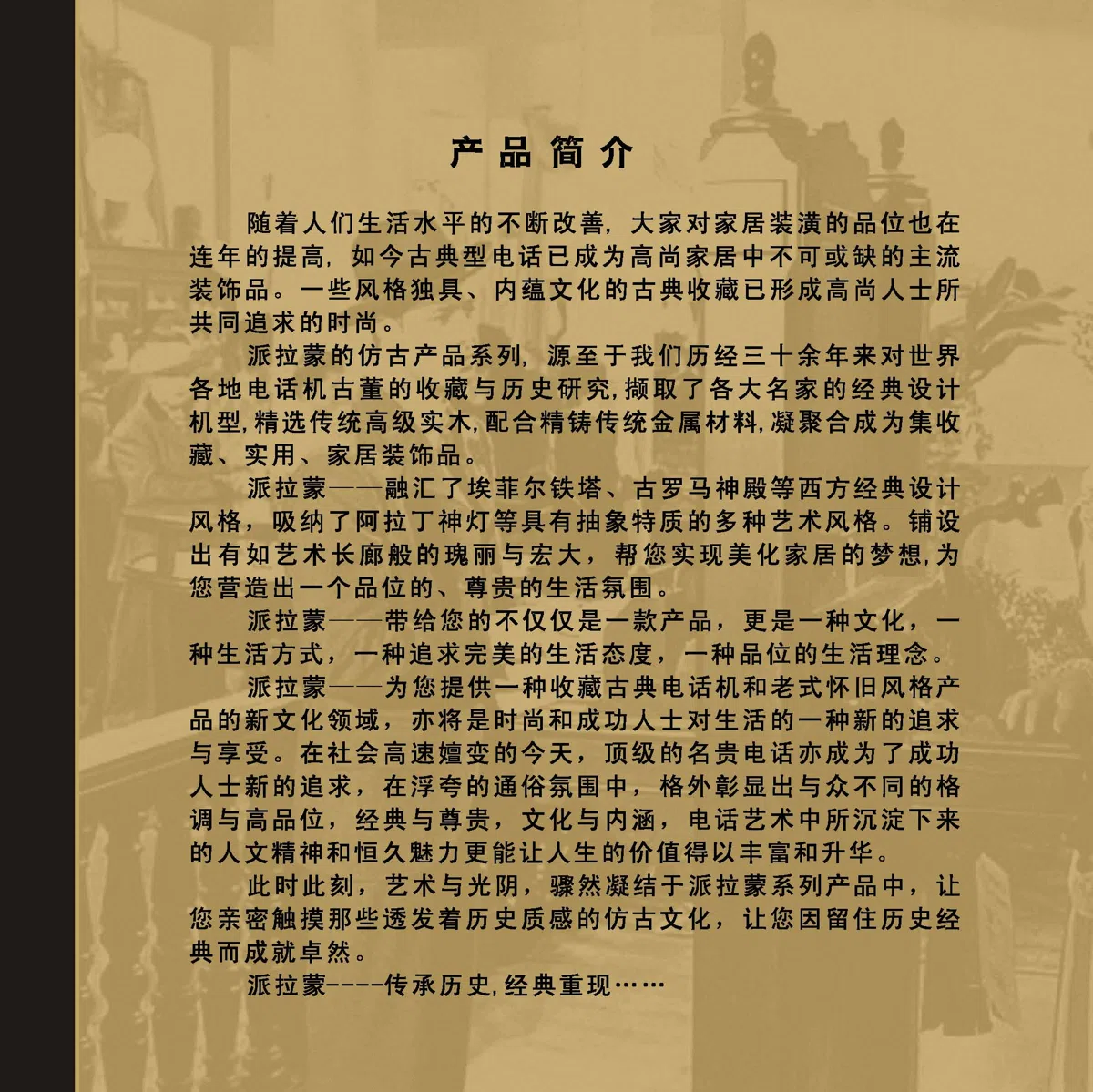 Обложки каталогов и справочные материалы HONG (133)