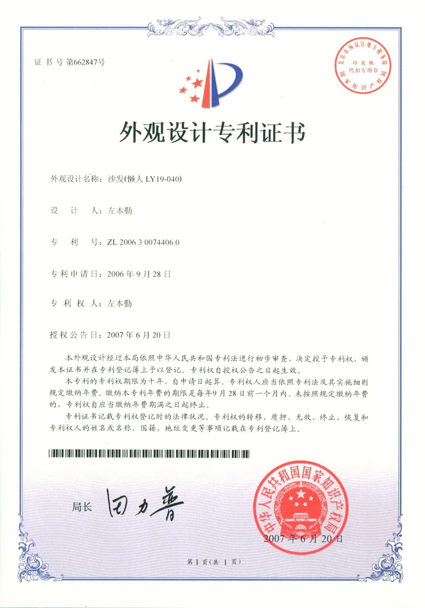 Обложки каталогов и справочные материалы LY19-040