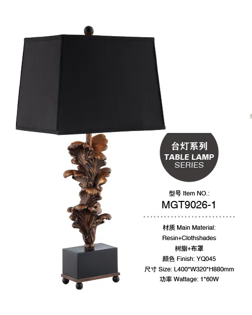 灯饰 MGT9026-1