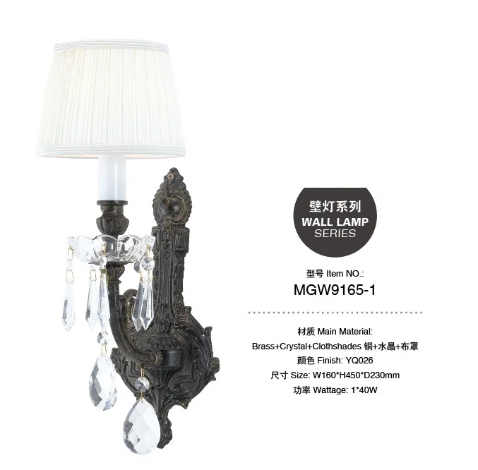灯饰 MGW9165-1
