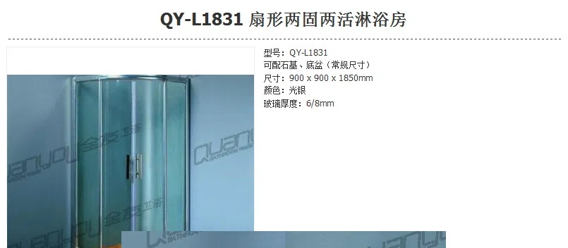 Mixed catalogues and selections QY-L1831