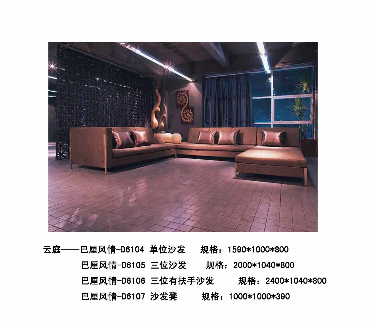 Furniture sets and selections 14