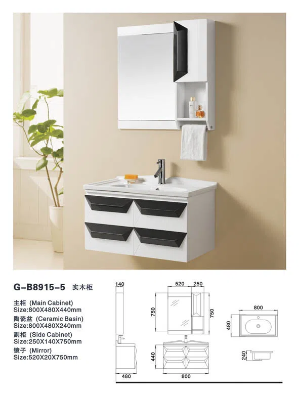 浴室家具、洁具与配件 G-B8915-5