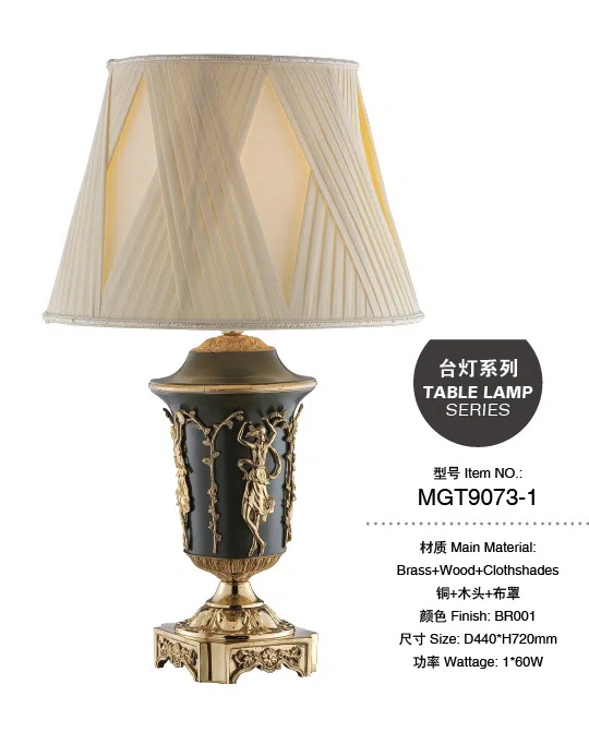 灯饰 MGT9073-1