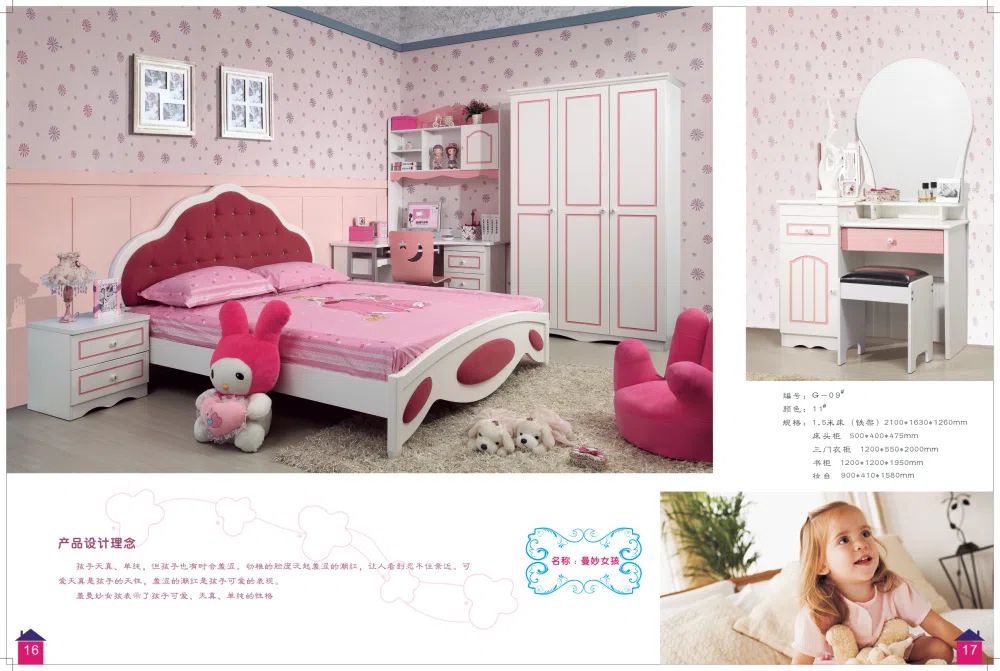 Beds and bedrooms G-09