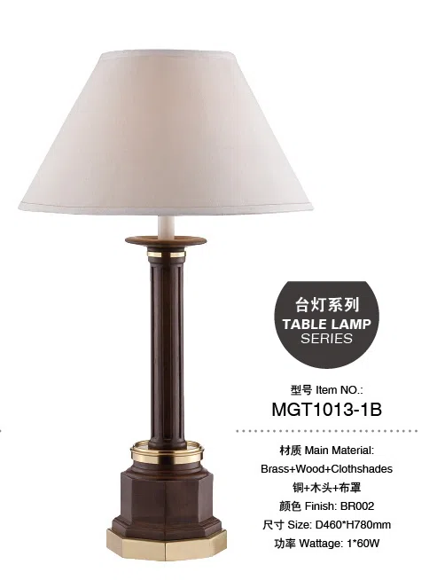 灯饰 MGT1013-1B