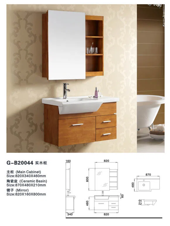 浴室家具、洁具与配件 G-B20044
