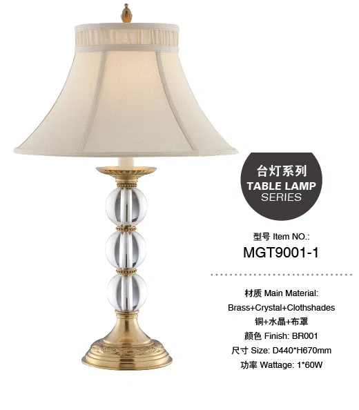 灯饰 MGT9001-1