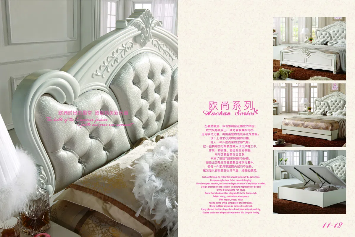 家具套装与选集 1AC569F49973