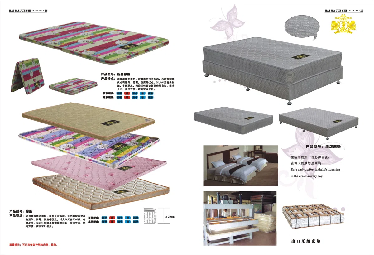 床与卧室 1C6E43A4D1F5