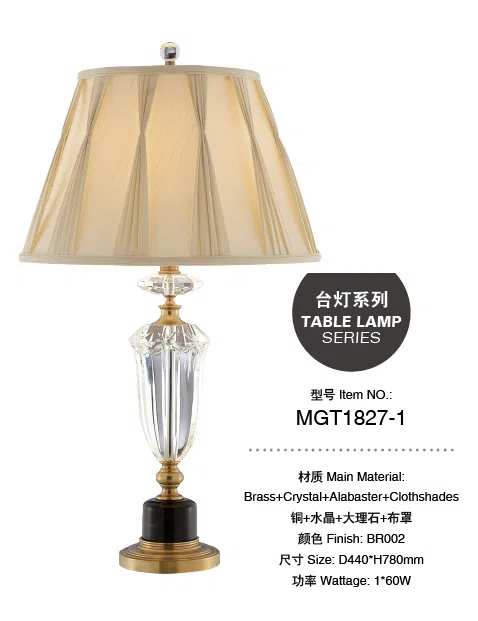 灯饰 MGT1827-1