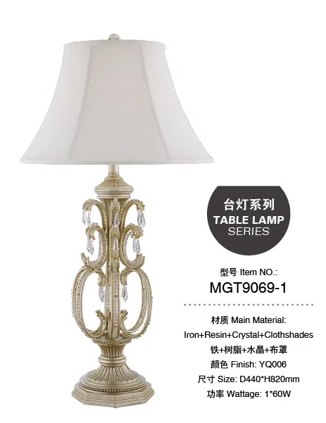 灯饰 MGT9069-1