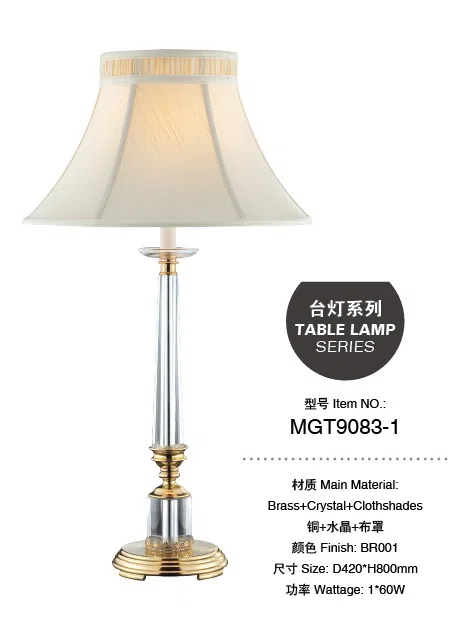 灯饰 MGT9083-1