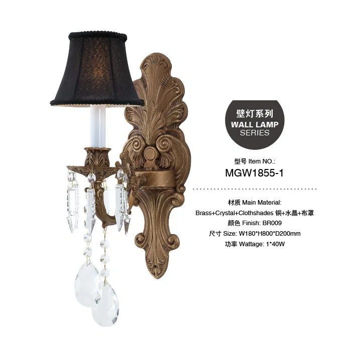 灯饰 MGW1855-1