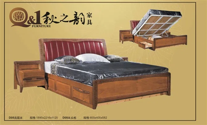 床与卧室 1E5B95361C19