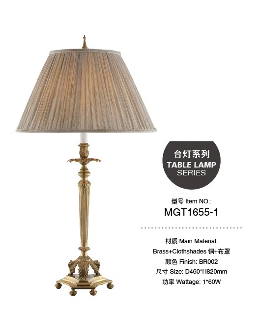 灯饰 MGT1655-1