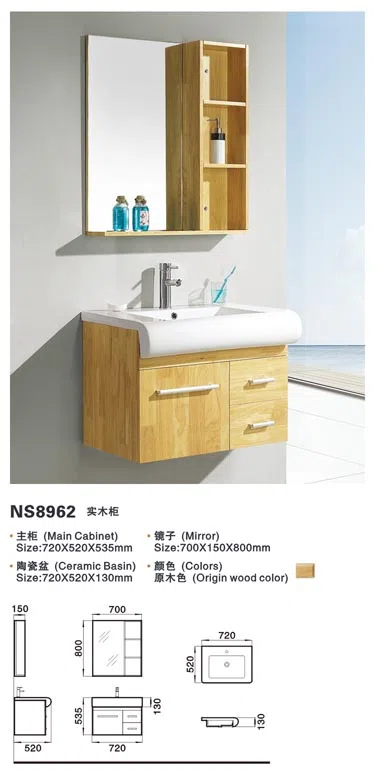 浴室家具、洁具与配件 NS8962