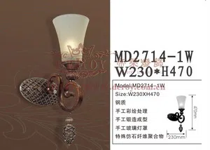 灯饰 MD2714-1W