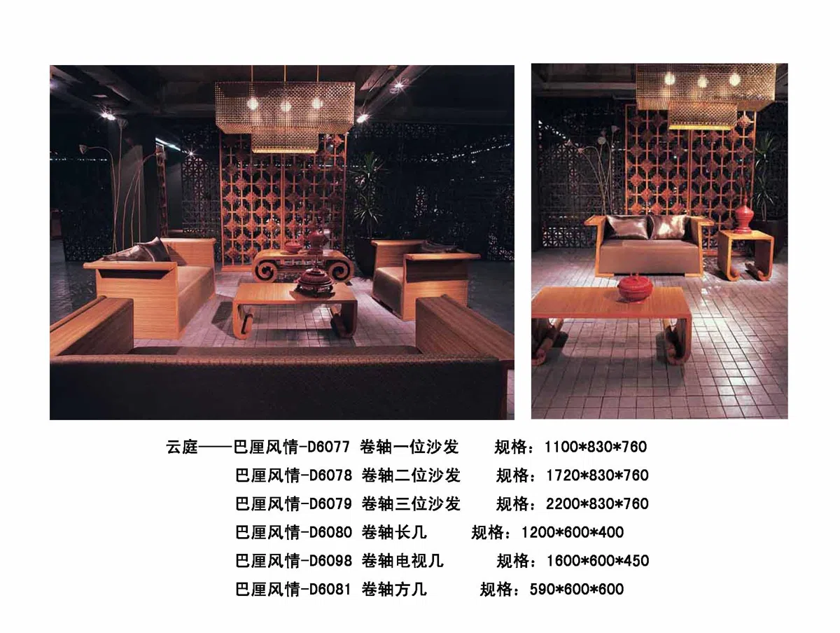 Furniture sets and selections 13