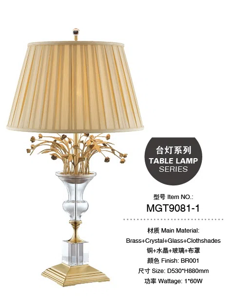 灯饰 MGT9081-1
