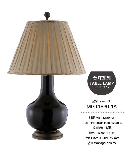 灯饰 MGT1830-1A