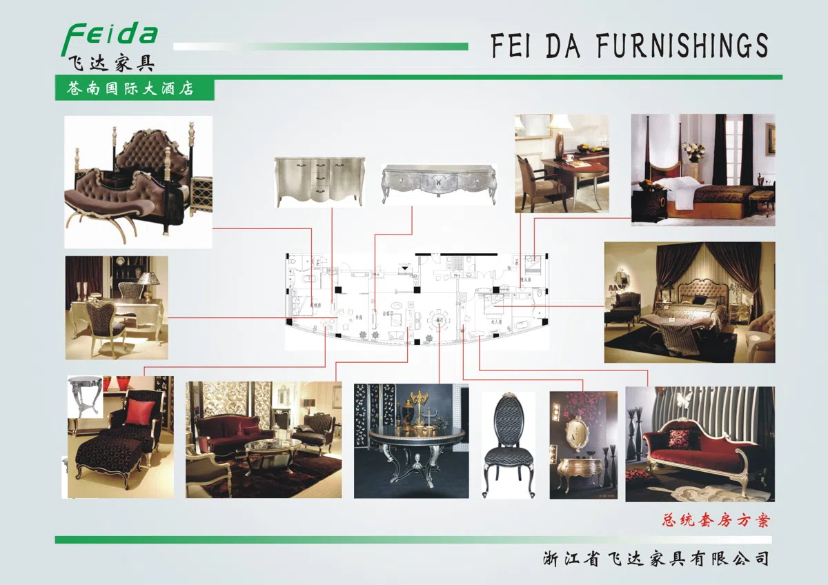 家具套装与选集 206F2A90E214