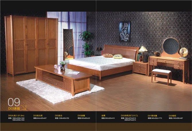 家具套装与选集 20FB058BB40D