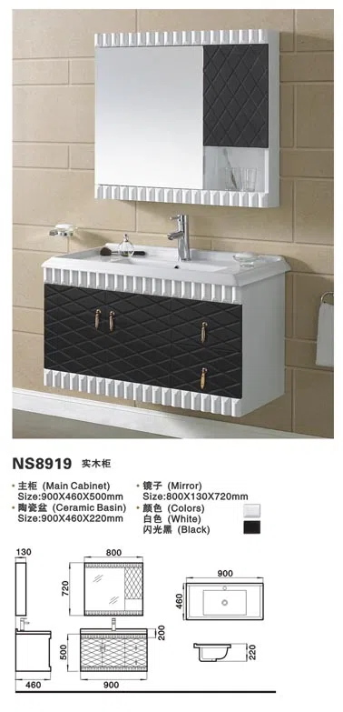 浴室家具、洁具与配件 NS8919