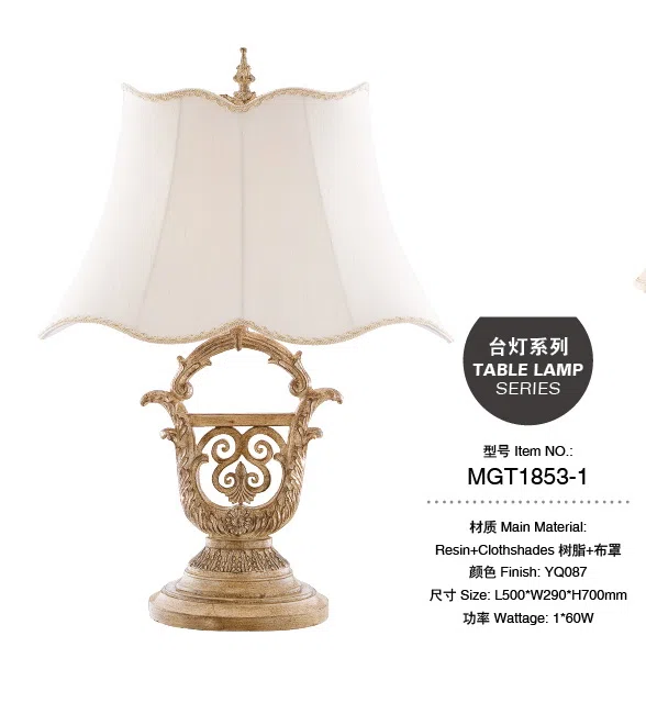 灯饰 MGT1853-1